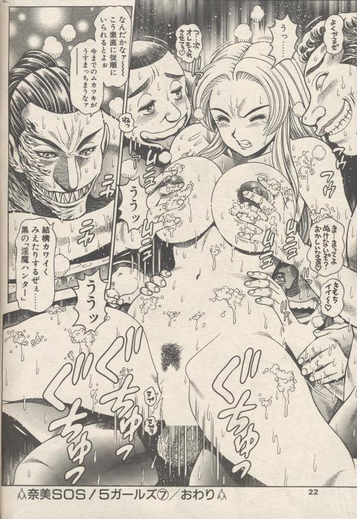 nami307_20.jpg