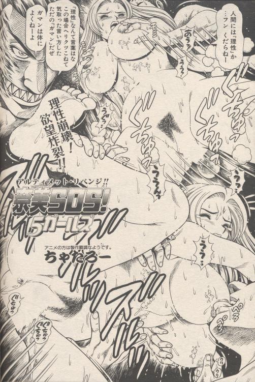 nami308_04.jpg