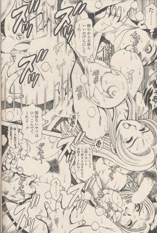 nami308_08.jpg