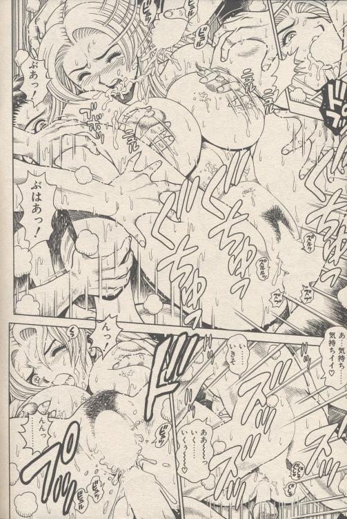 nami308_10.jpg