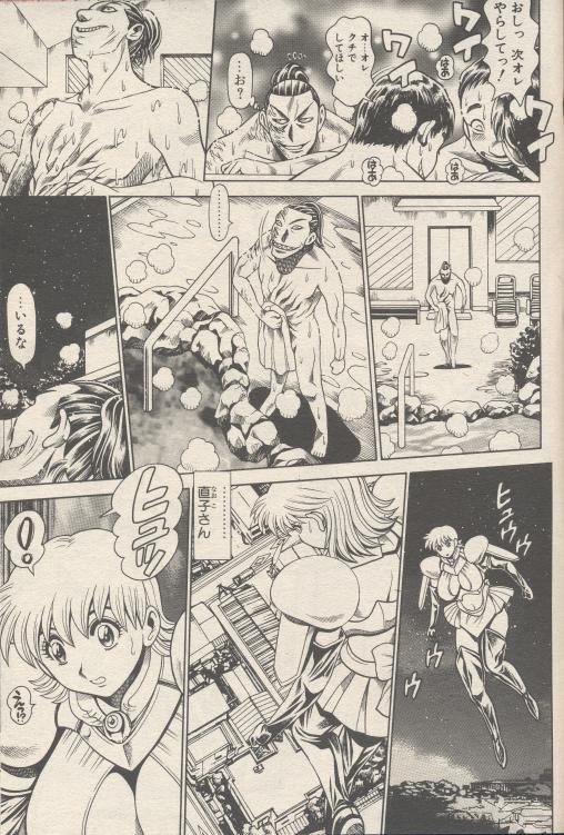 nami308_11.jpg