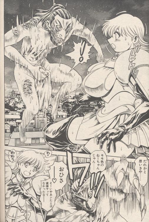 nami308_12.jpg