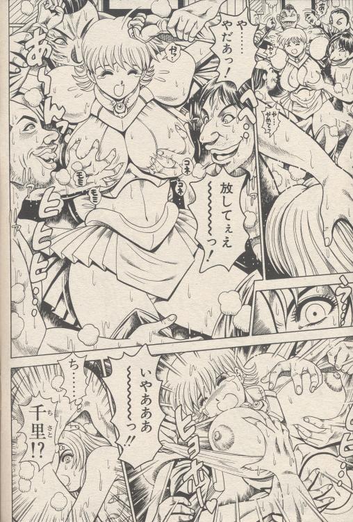 nami308_14.jpg