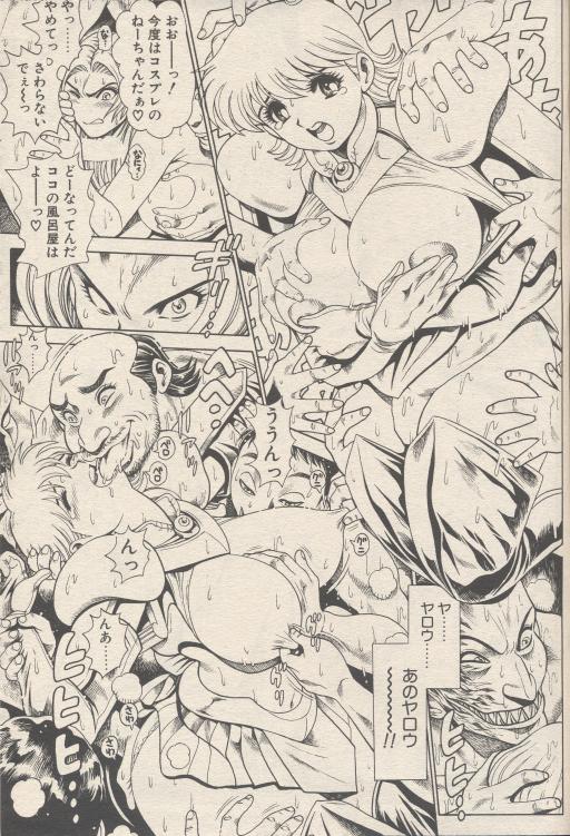 nami308_15.jpg