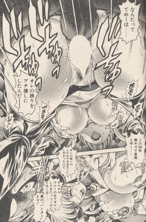 nami309_01.jpg