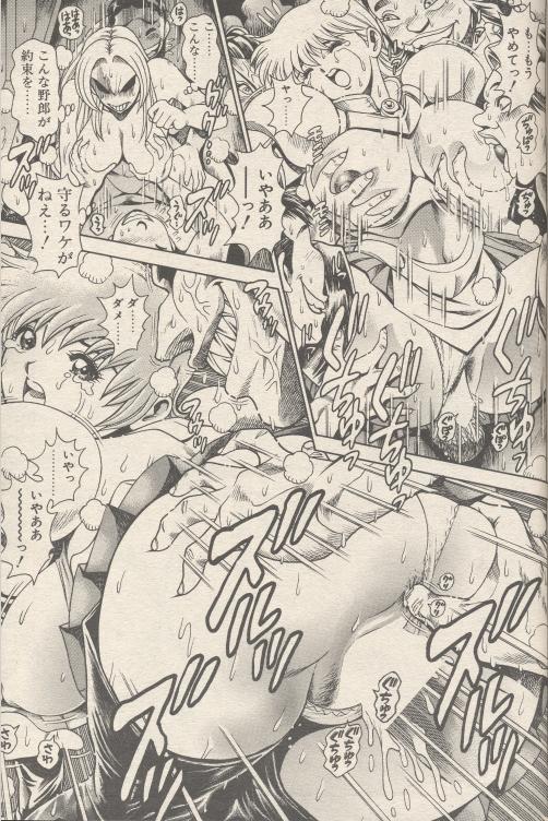 nami309_03.jpg
