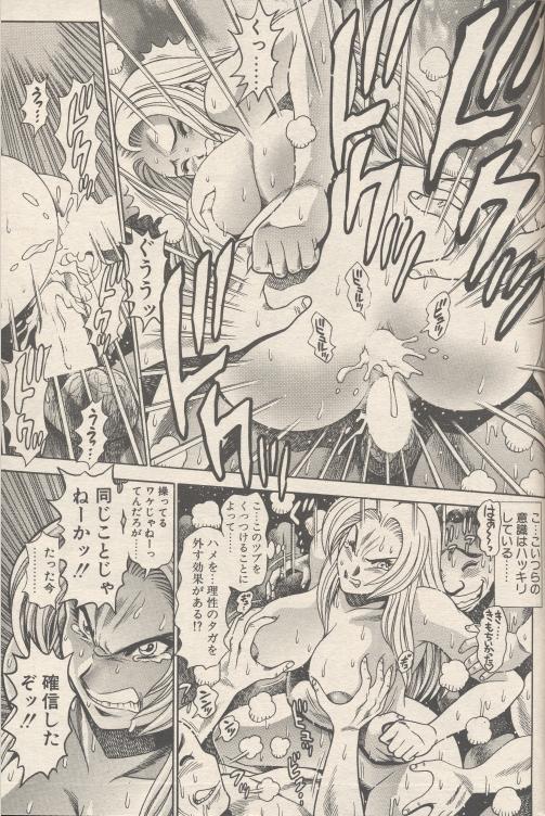 nami309_05.jpg