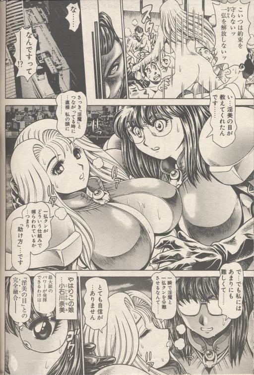 nami309_06.jpg