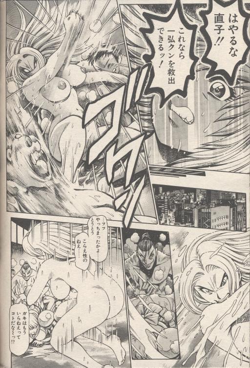 nami309_08.jpg