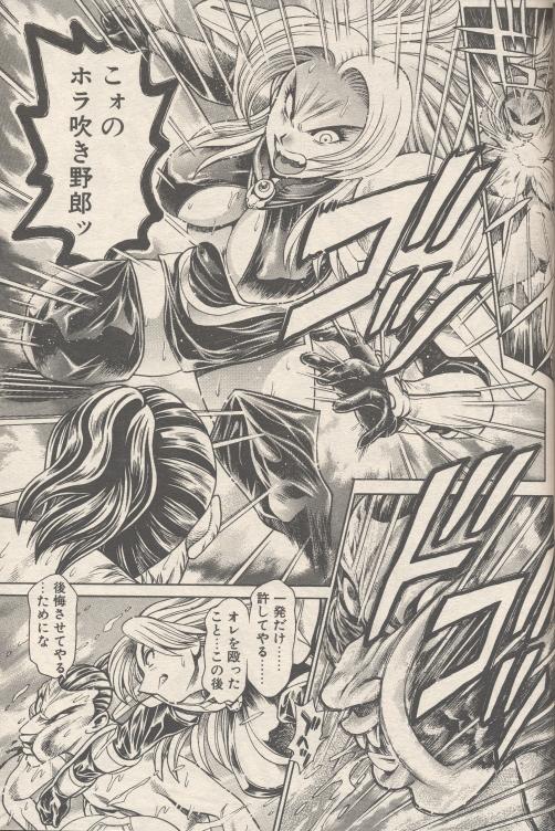 nami309_09.jpg