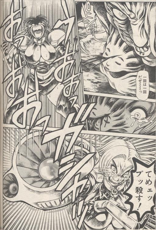 nami309_10.jpg
