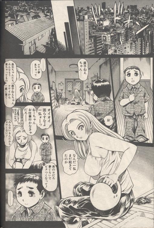 nami309_12.jpg