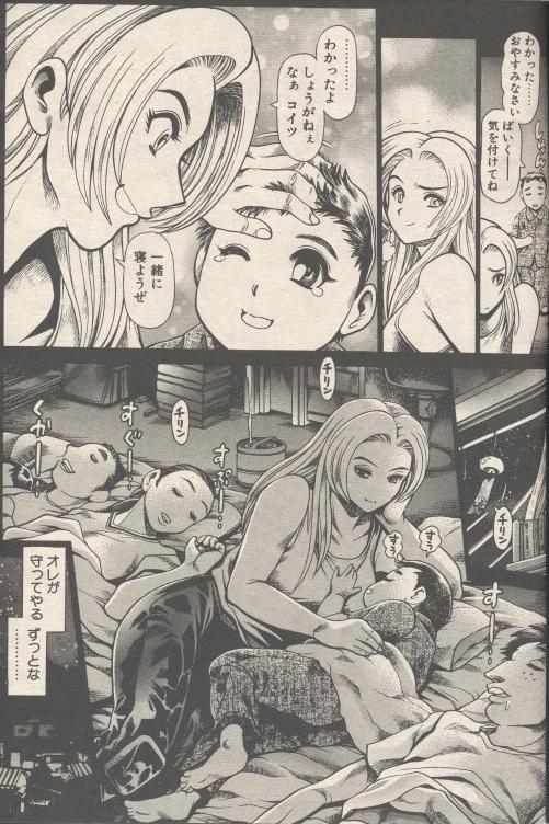 nami309_13.jpg