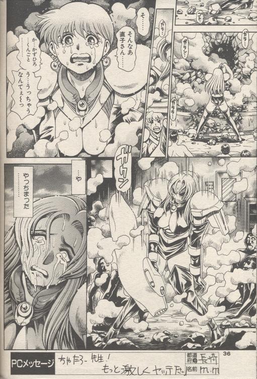 nami309_14.jpg