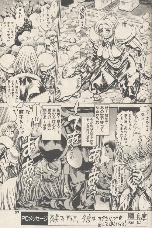 nami309_15.jpg