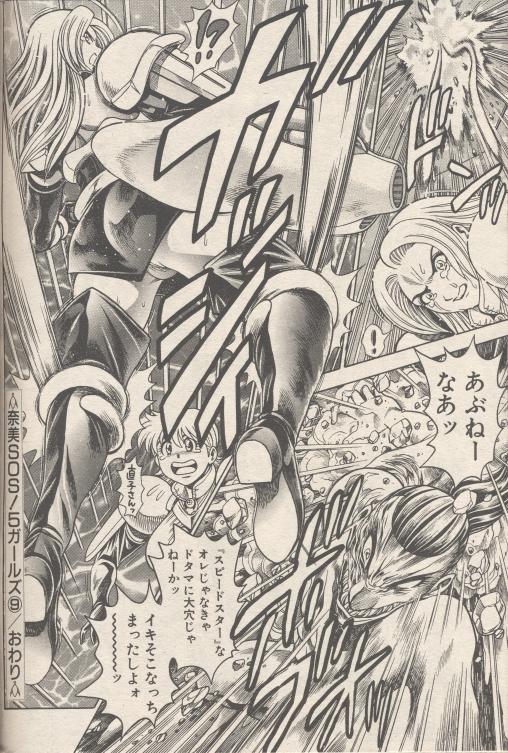 nami309_16.jpg