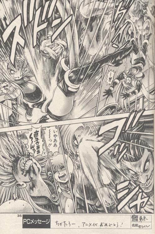 nami310_01.jpg