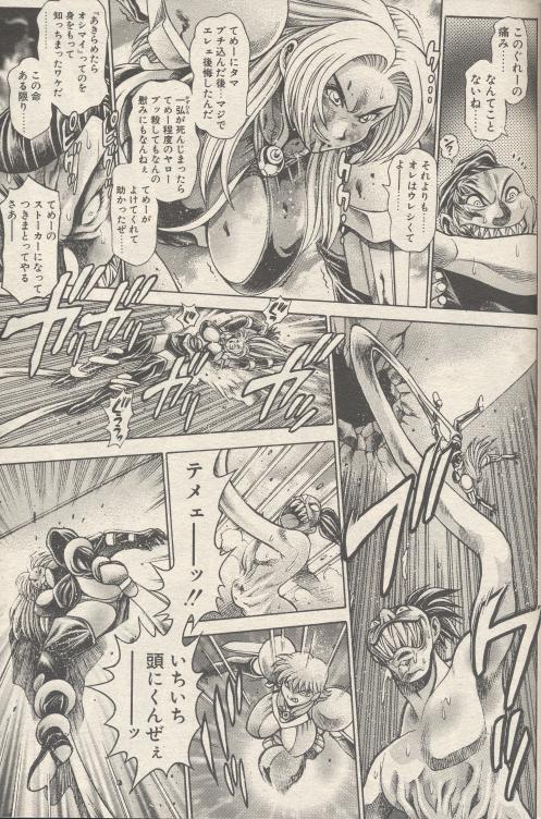 nami310_03.jpg
