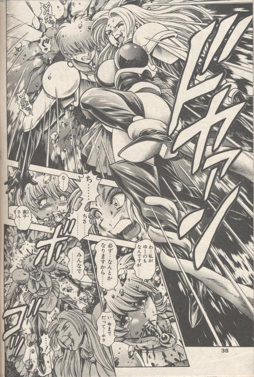 nami310_04.jpg