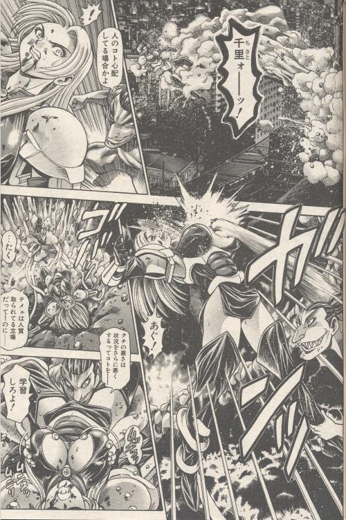 nami310_05.jpg