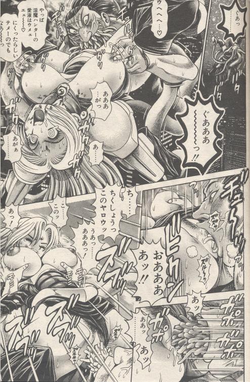nami310_09.jpg