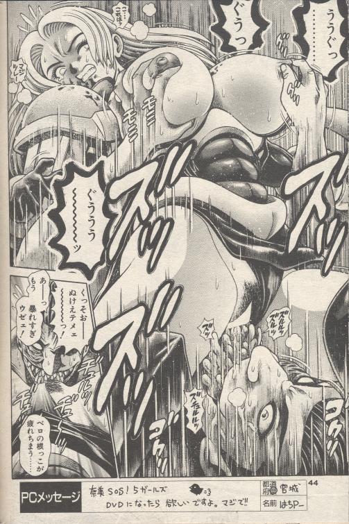 nami310_10.jpg