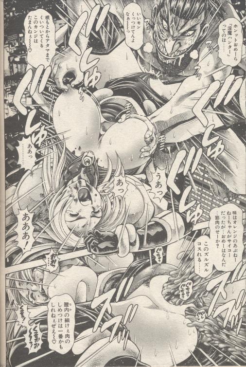 nami310_14.jpg