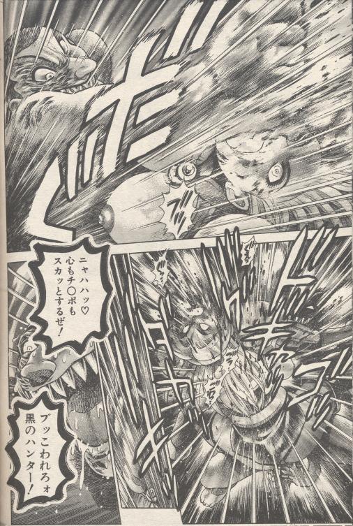nami310_16.jpg