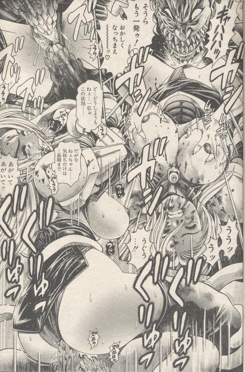 nami310_17.jpg