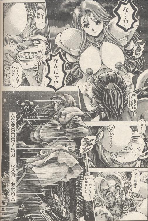 nami310_20.jpg