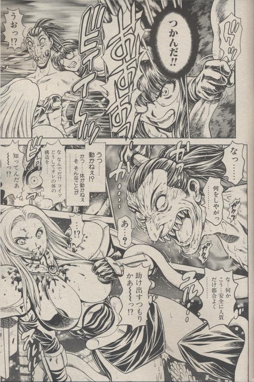 nami311_05.jpg