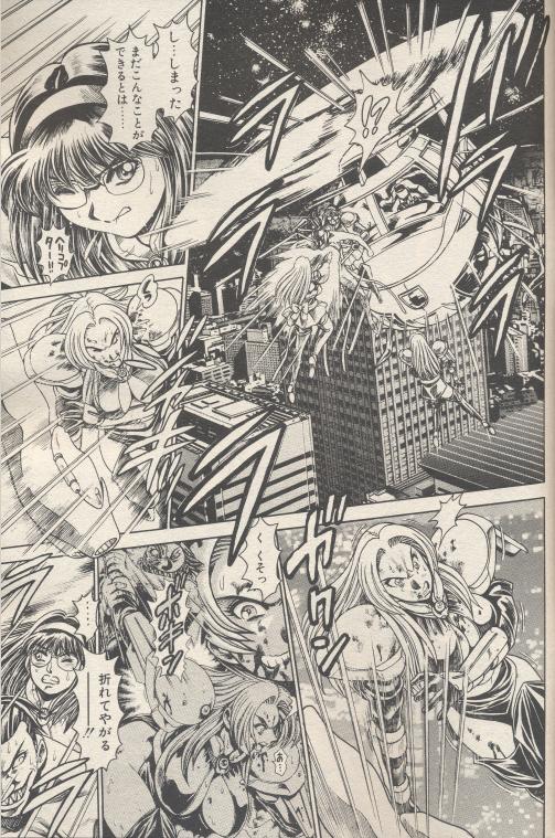 nami311_09.jpg