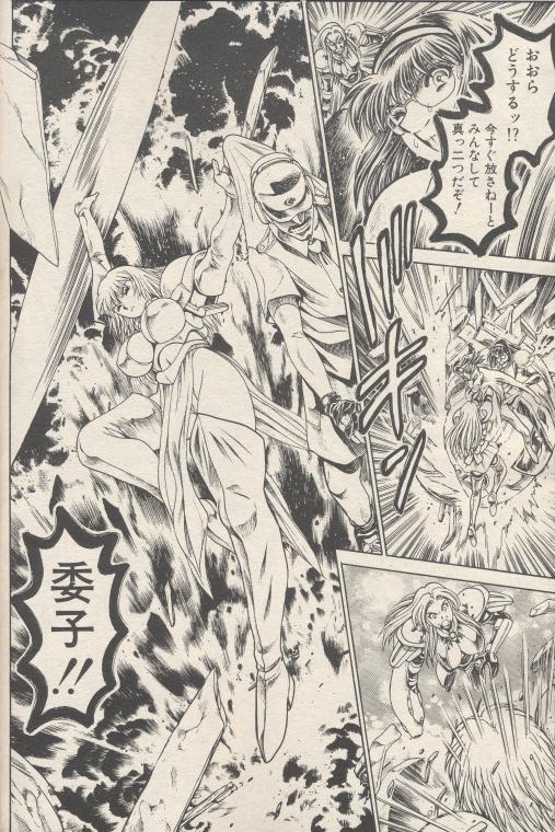 nami311_10.jpg