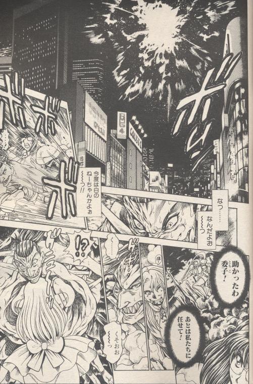 nami311_11.jpg