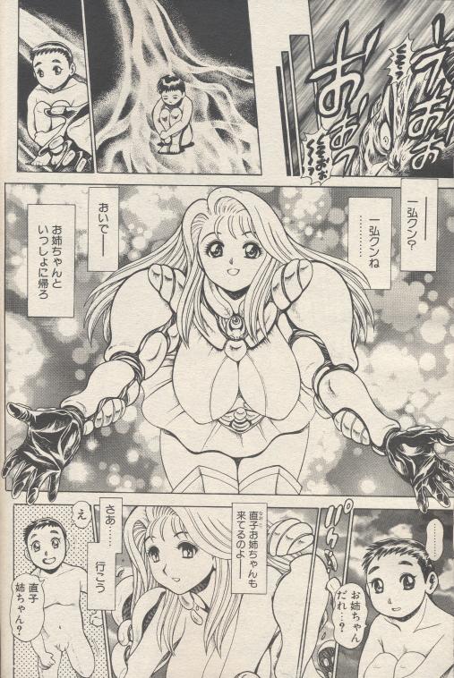 nami311_12.jpg