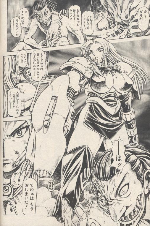 nami311_16.jpg