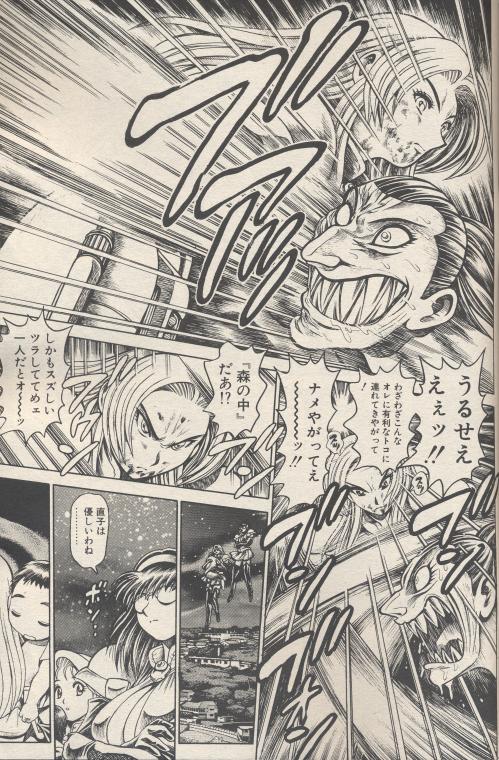 nami311_17.jpg