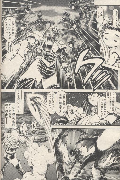 nami311_18.jpg