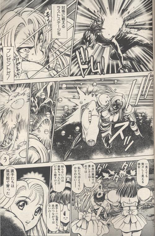 nami311_19.jpg