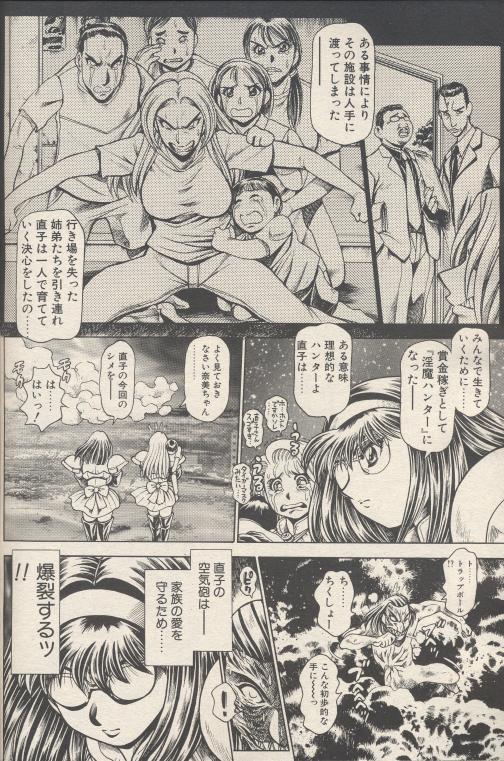 nami311_20.jpg