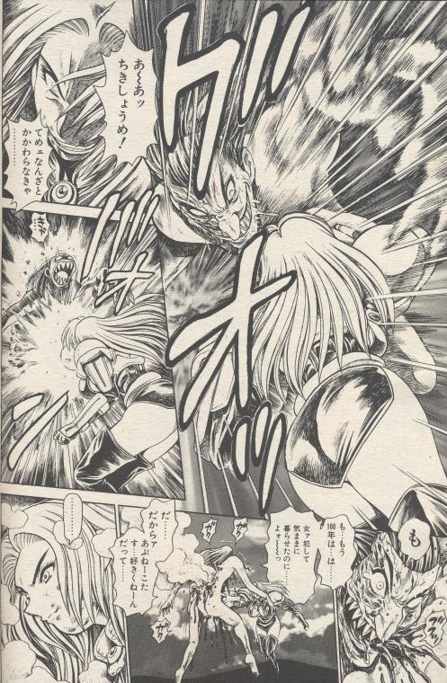 nami311_22.jpg