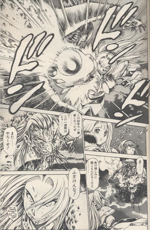 nami311_23.jpg