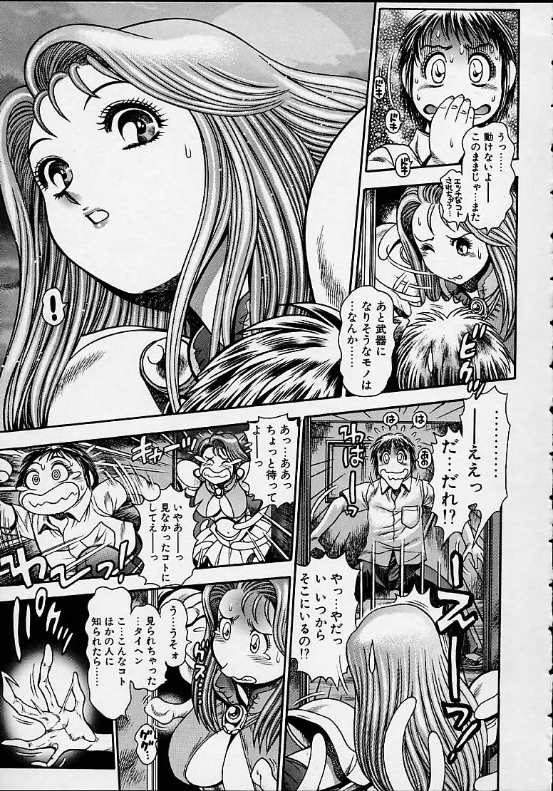 Nami_SOS-029.jpg