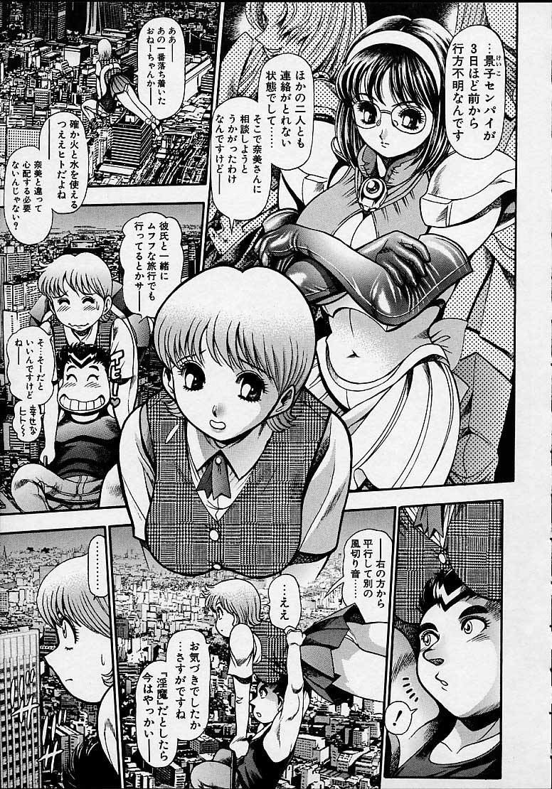 Nami_SOS-071.jpg