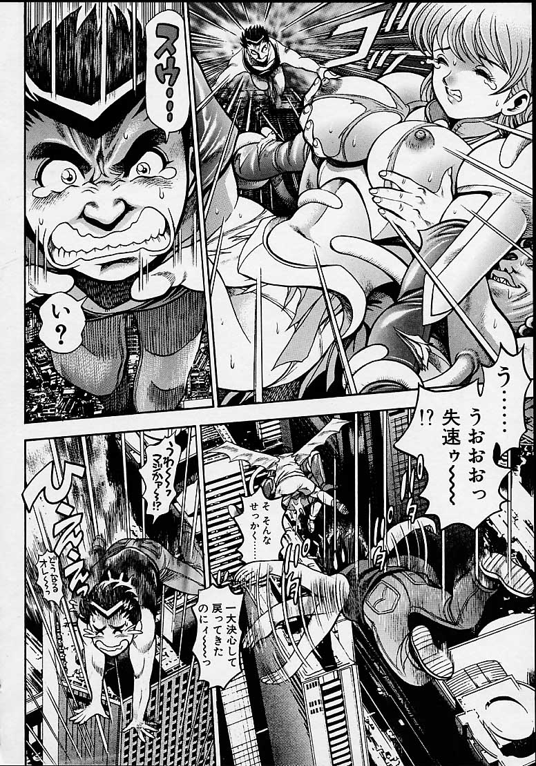 Nami_SOS-122.jpg