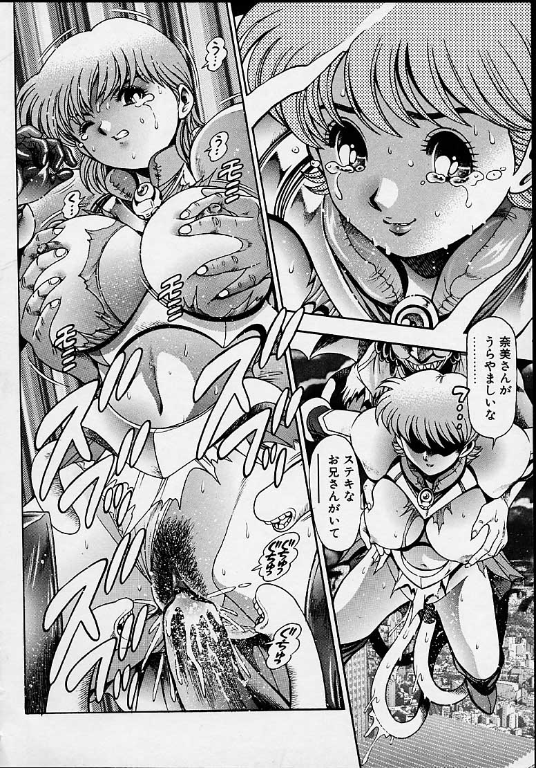 Nami_SOS-126.jpg