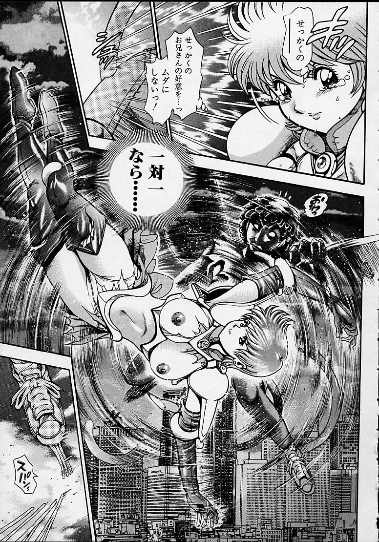 Nami_SOS-127.jpg
