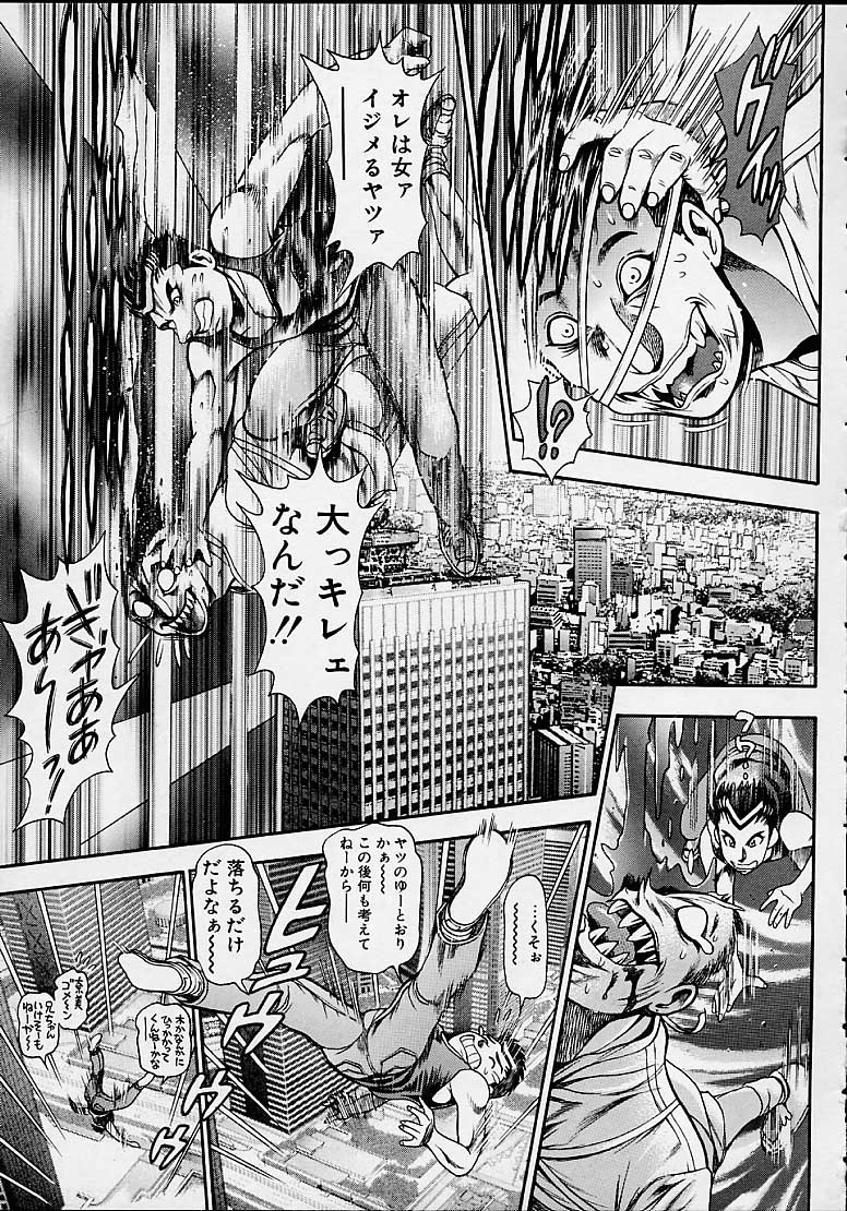 Nami_SOS-129.jpg