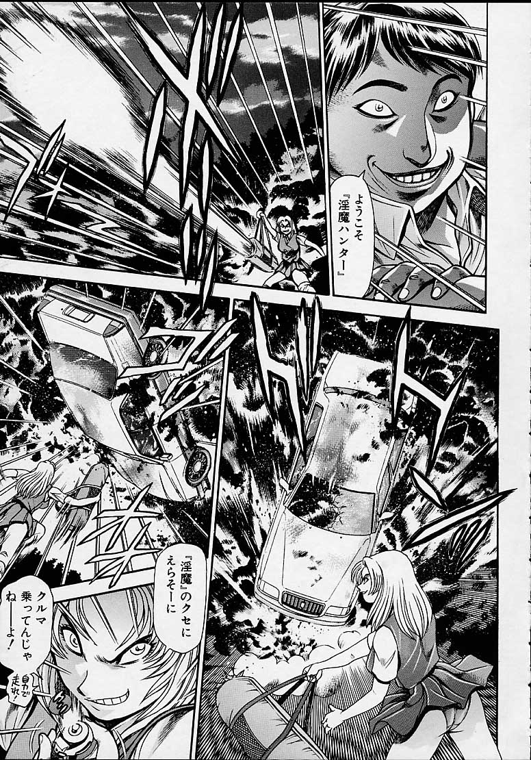 Nami_SOS-137.jpg