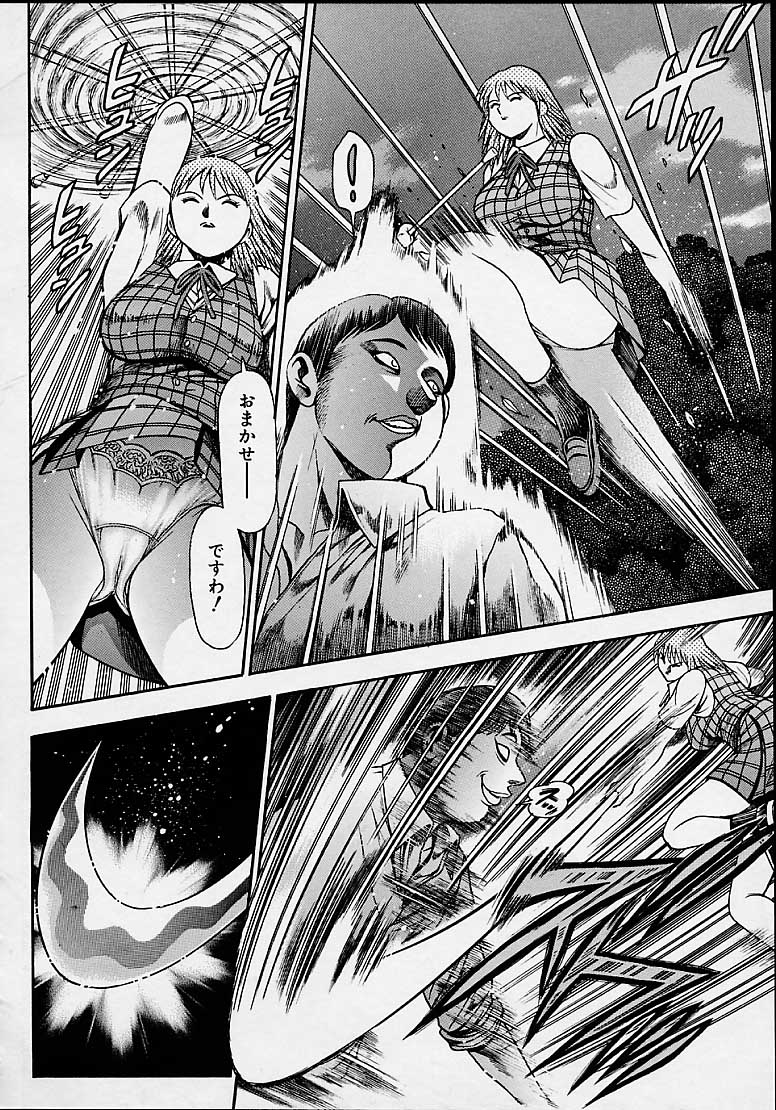 Nami_SOS-140.jpg